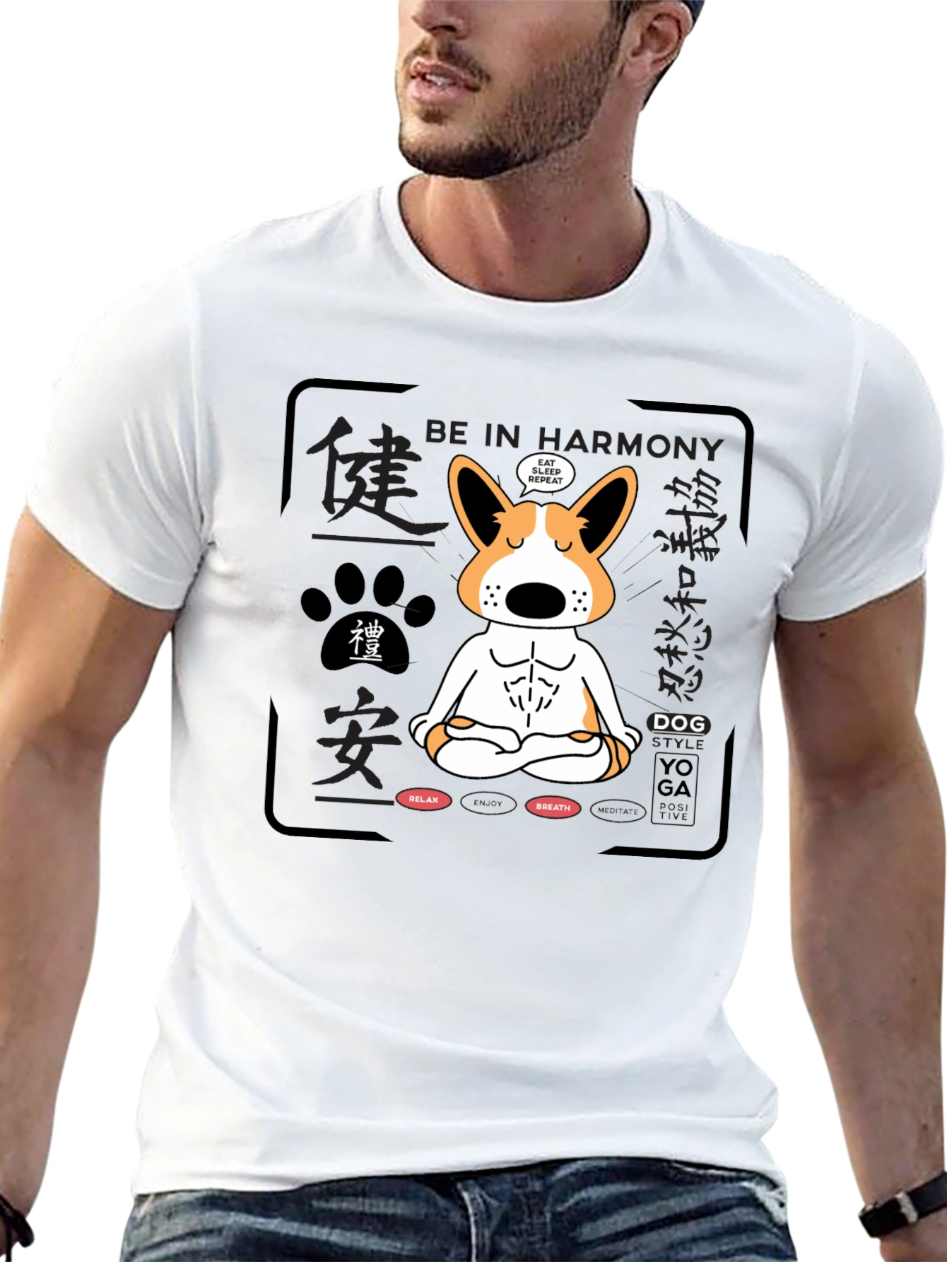 Zen Dog Yoga T-Shirt: Harmony & Relaxation