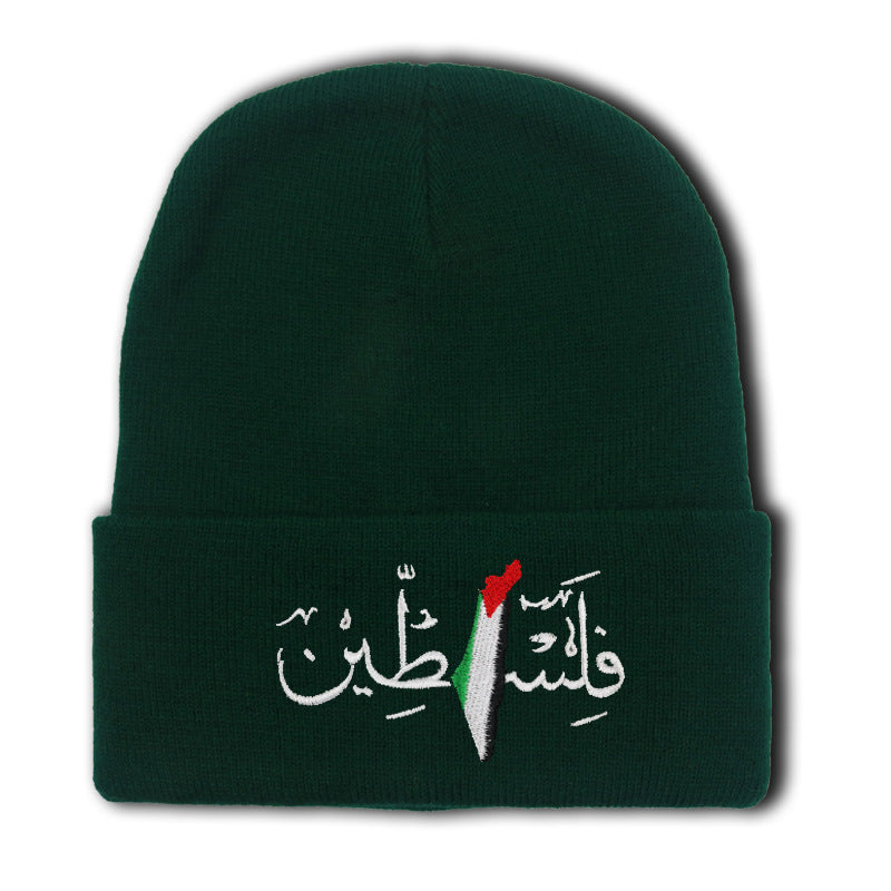 Palestinian flag embroidered with Arabic letters men's and women's knitted hats