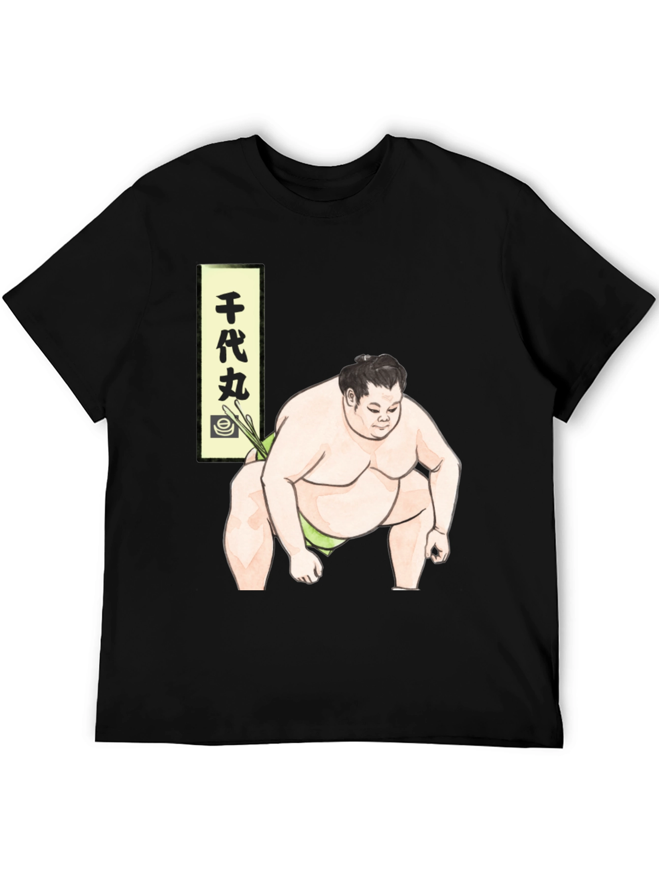 Sumo Wrestler Graphic Tee - Unique Design