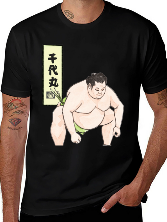 Sumo Wrestler Graphic Tee - Unique Design