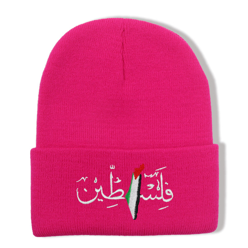 Palestinian flag embroidered with Arabic letters men's and women's knitted hats