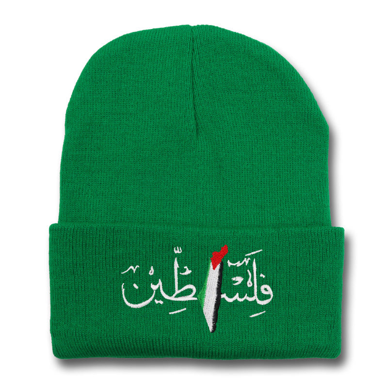 Palestinian flag embroidered with Arabic letters men's and women's knitted hats