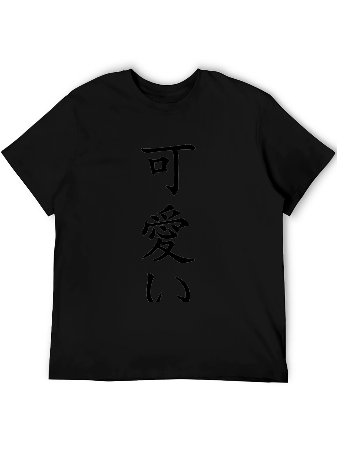 Black T-Shirt with Japanese Characters