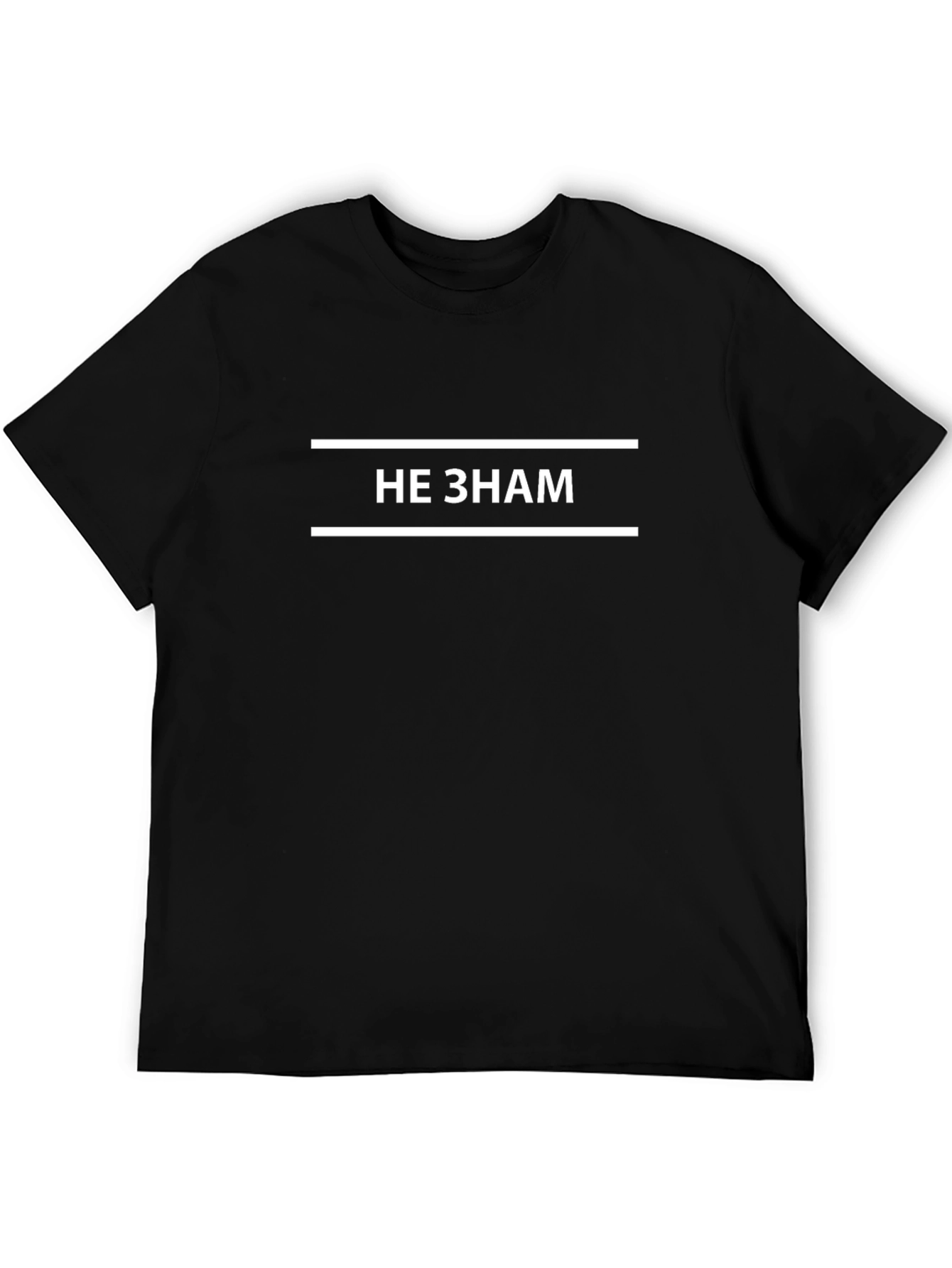 Black T-Shirt with HE 3HAM Print
