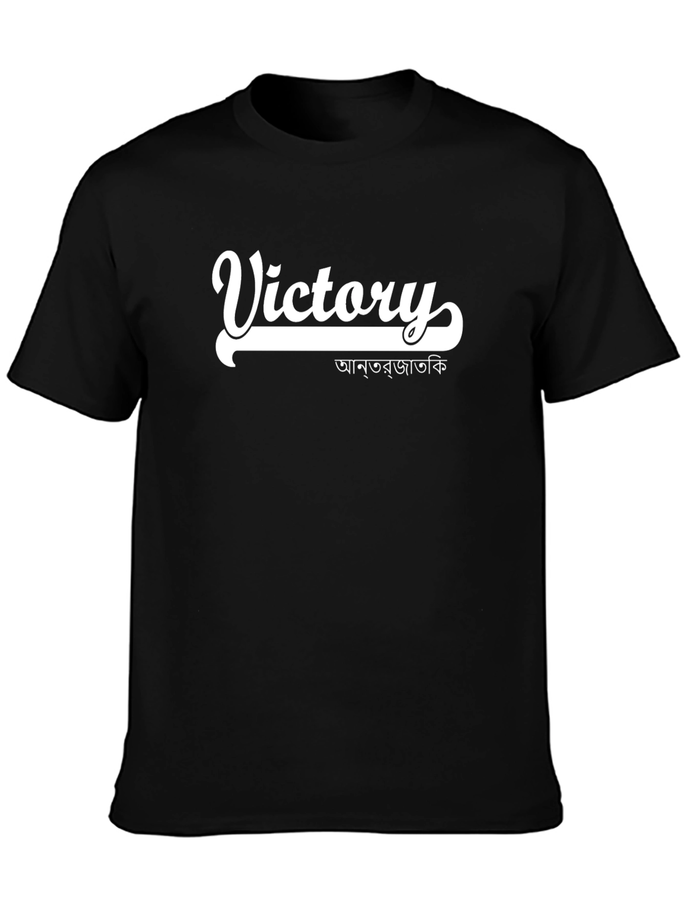 Victory Graphic Tee - Black Cotton Comfort