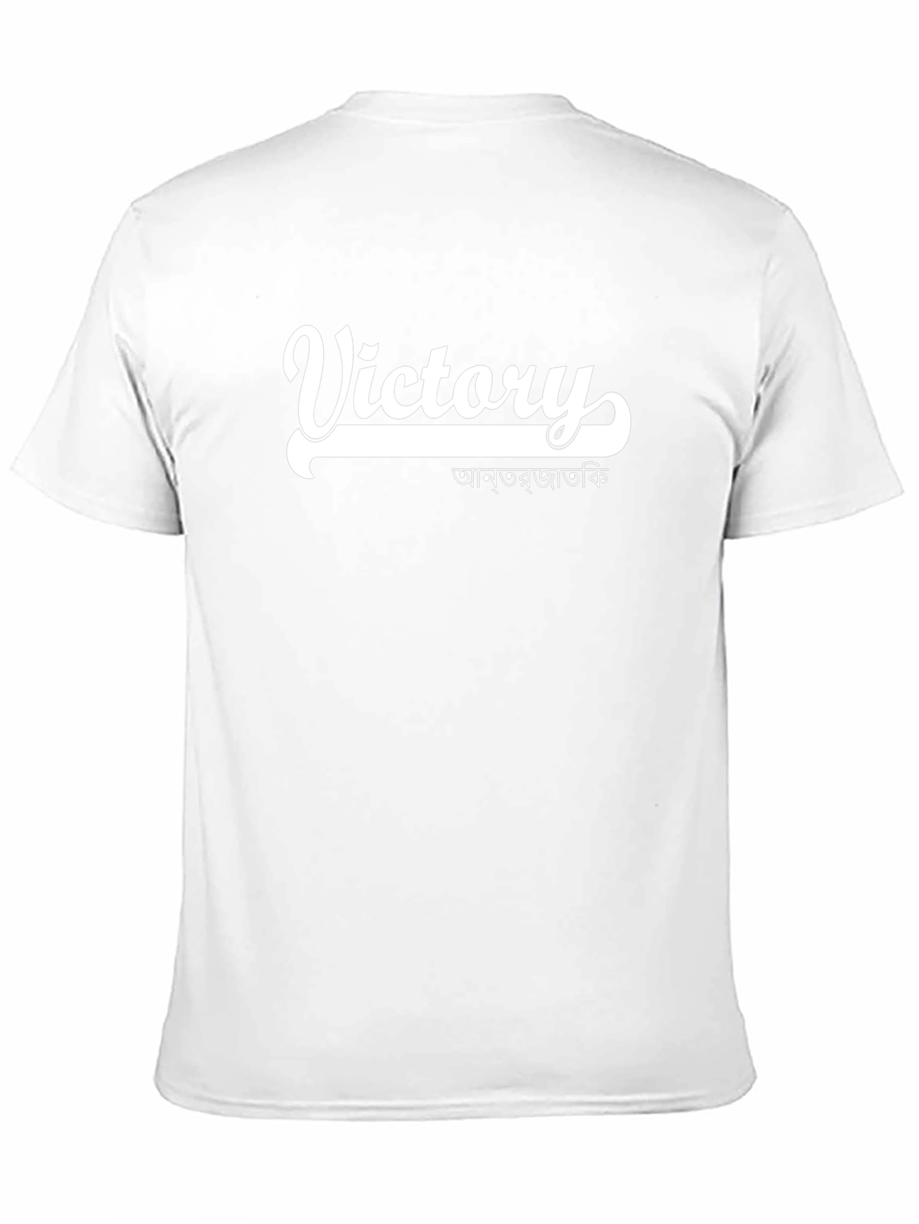 Victory Graphic Tee - Black Cotton Comfort