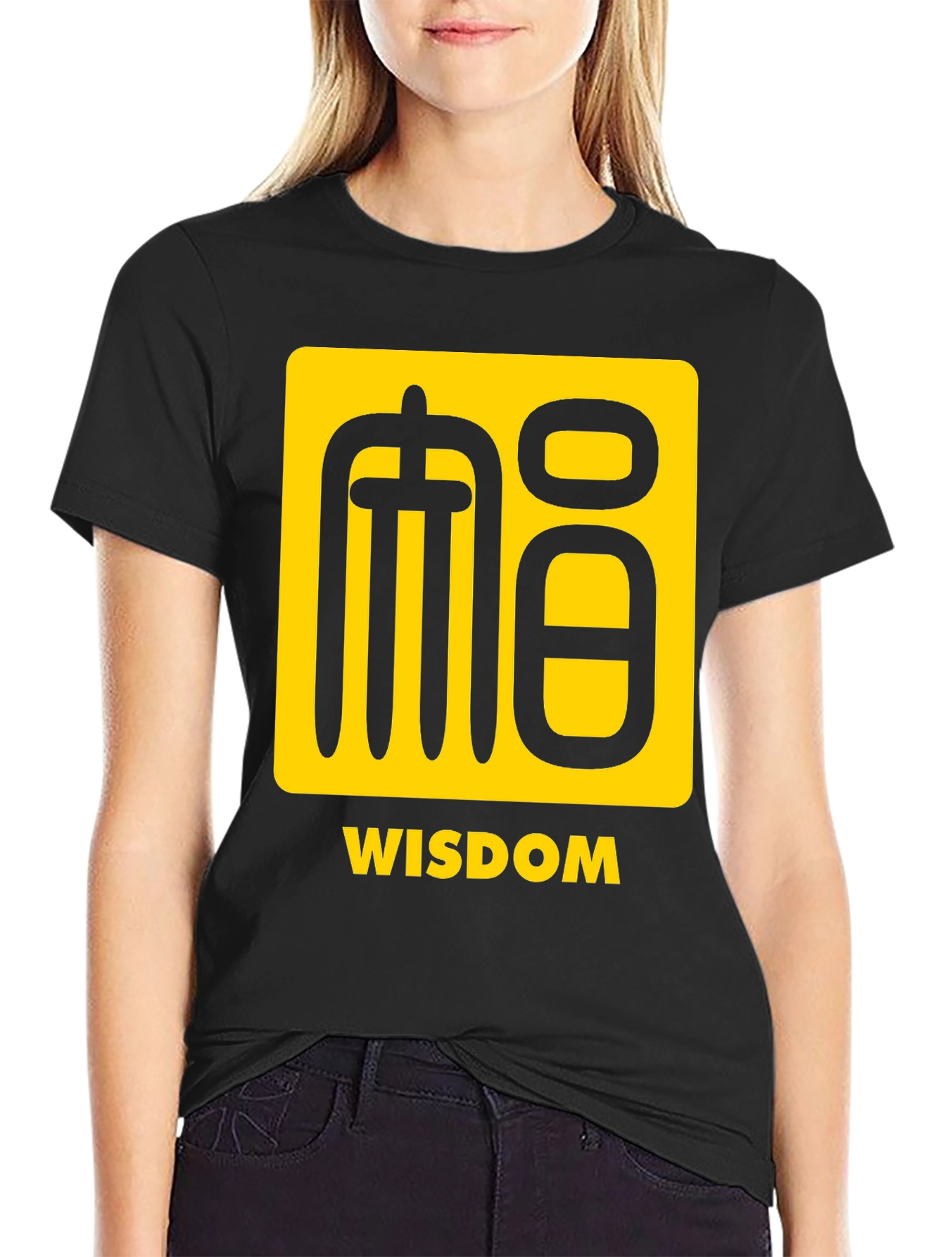 Wisdom Graphic Tee - Stylish & Comfortable