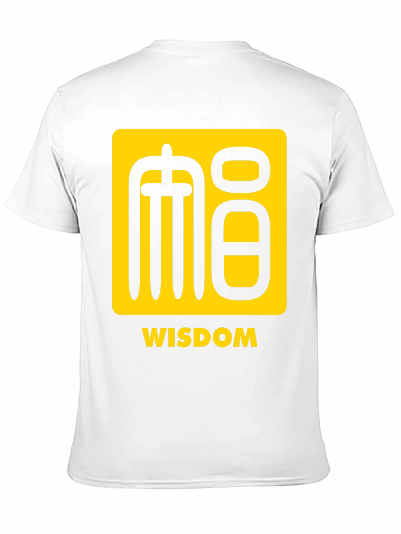 Wisdom Graphic Tee - Stylish & Comfortable