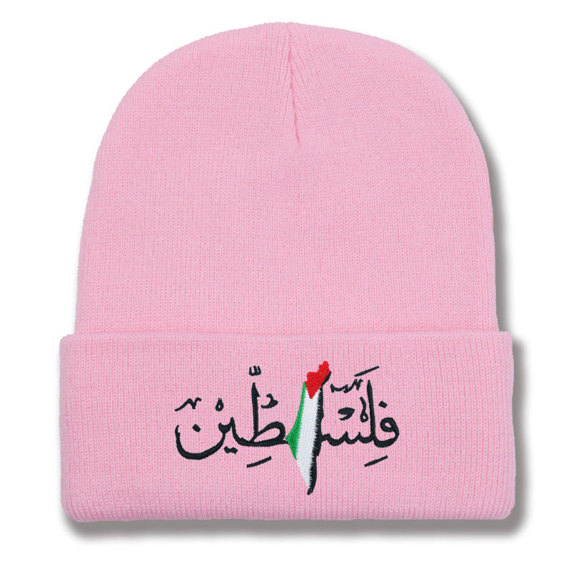 Palestinian flag embroidered with Arabic letters men's and women's knitted hats