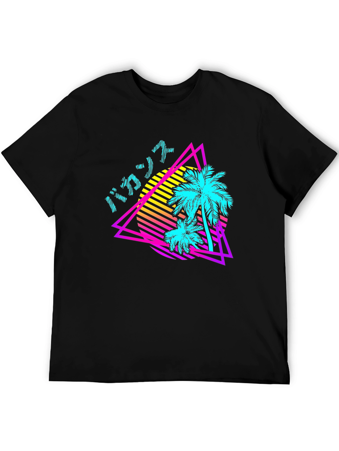 Vaporwave Palm Tee - Retro Style
