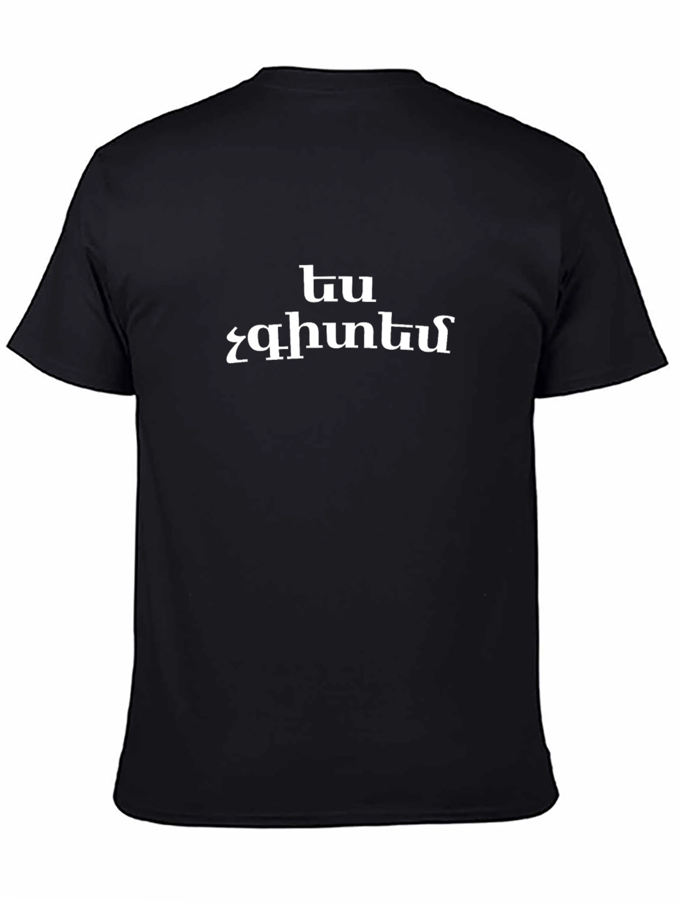 Black T-Shirt with White Armenian Text Design