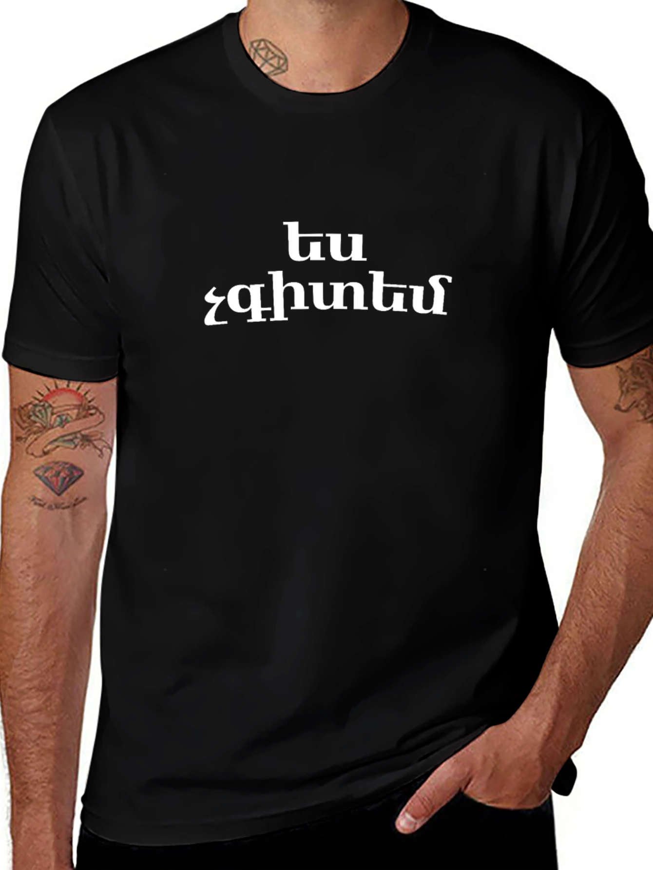 Black T-Shirt with White Armenian Text Design