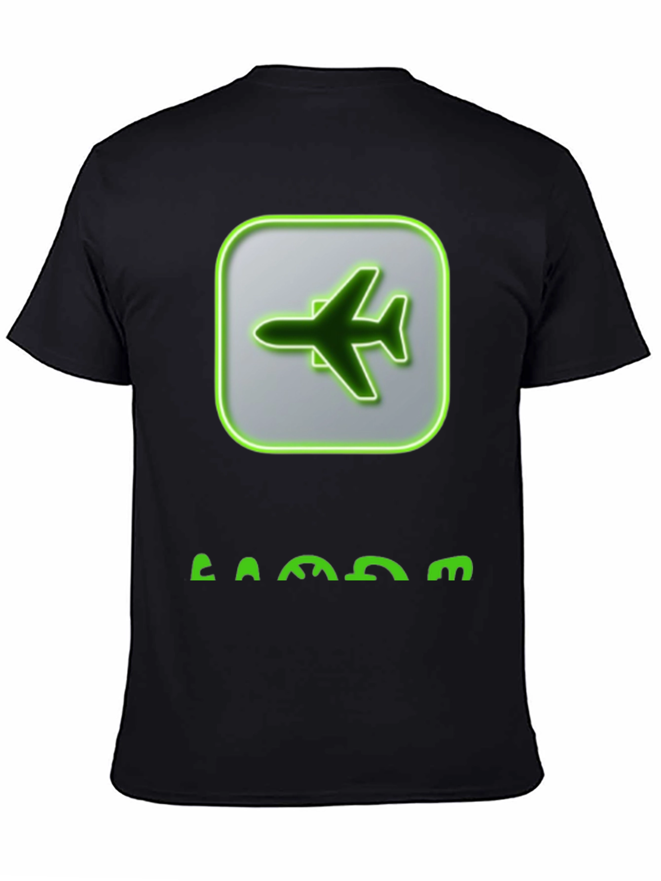 Airplane Mode T-Shirt - Novelty Graphic Tee