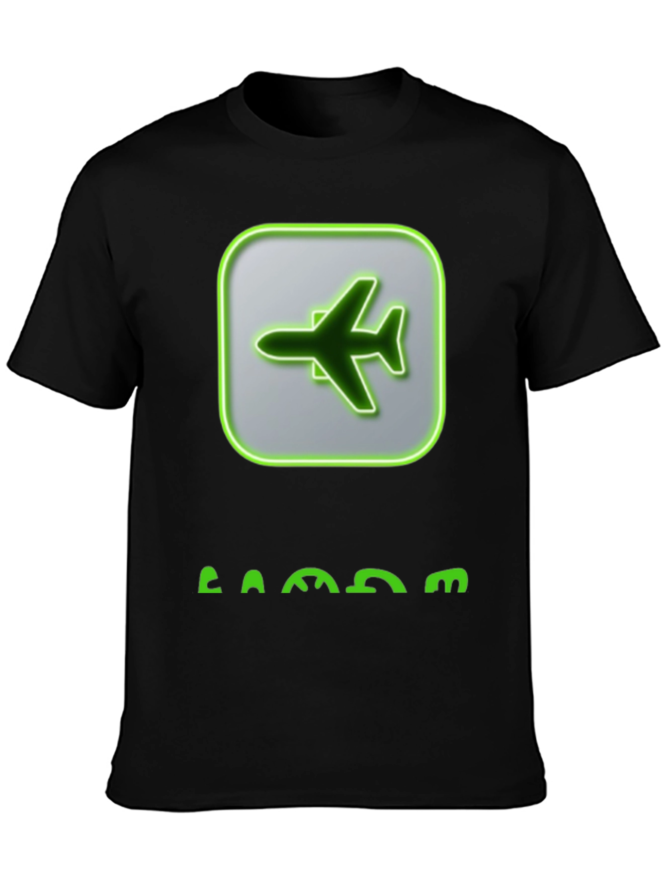 Airplane Mode T-Shirt - Novelty Graphic Tee
