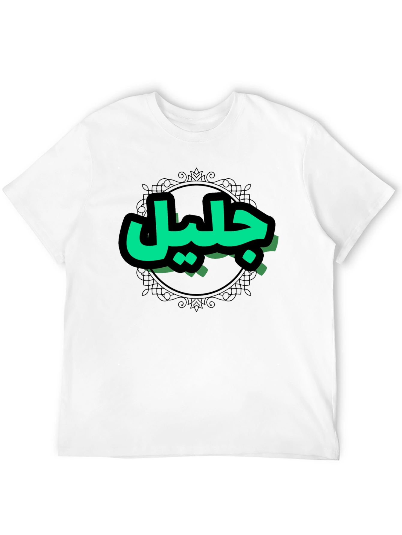 Unique Arabic Script Graphic Black T-Shirt