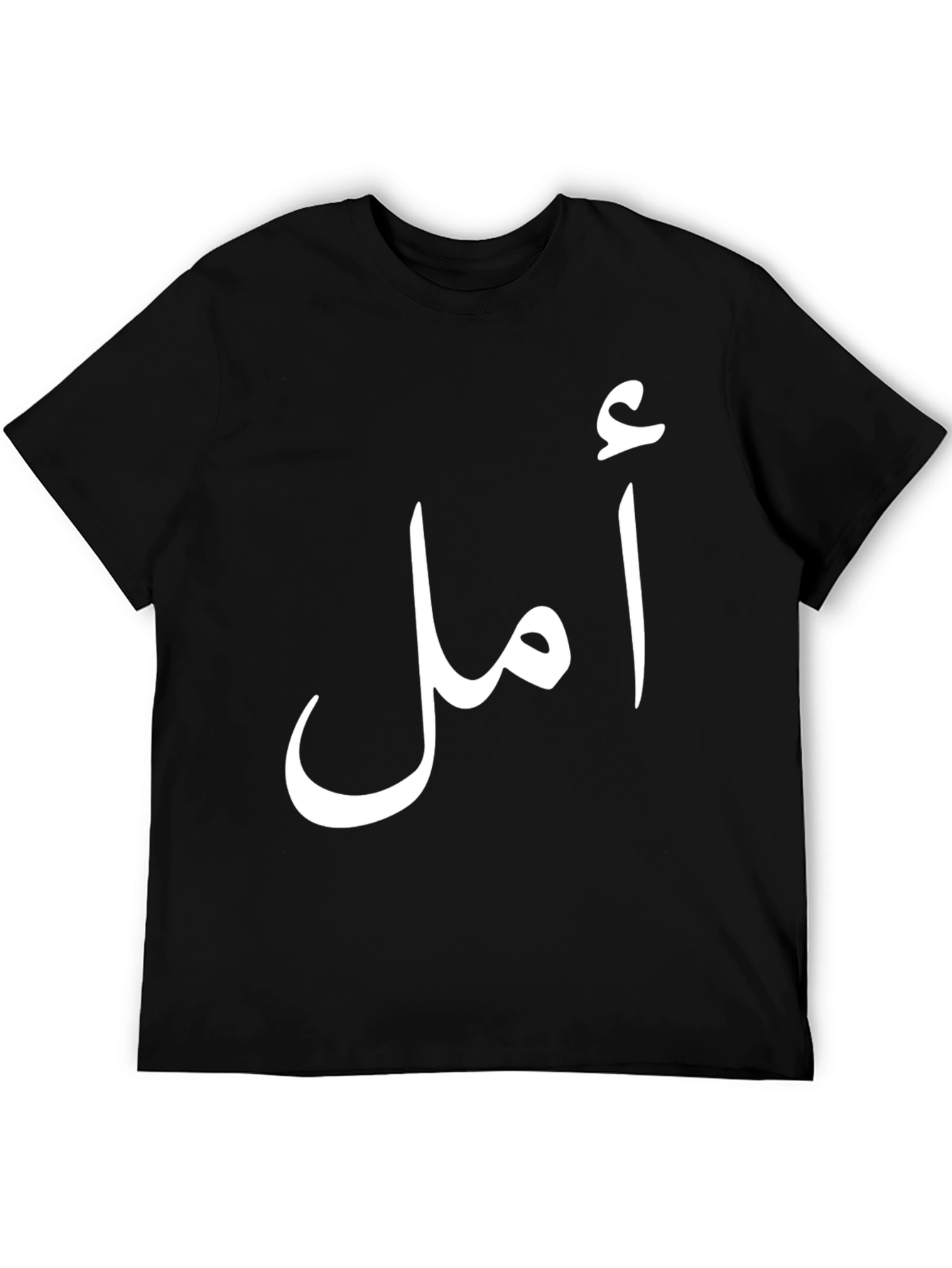 Arabic Script Graphic Tee - Black Cotton T-Shirt
