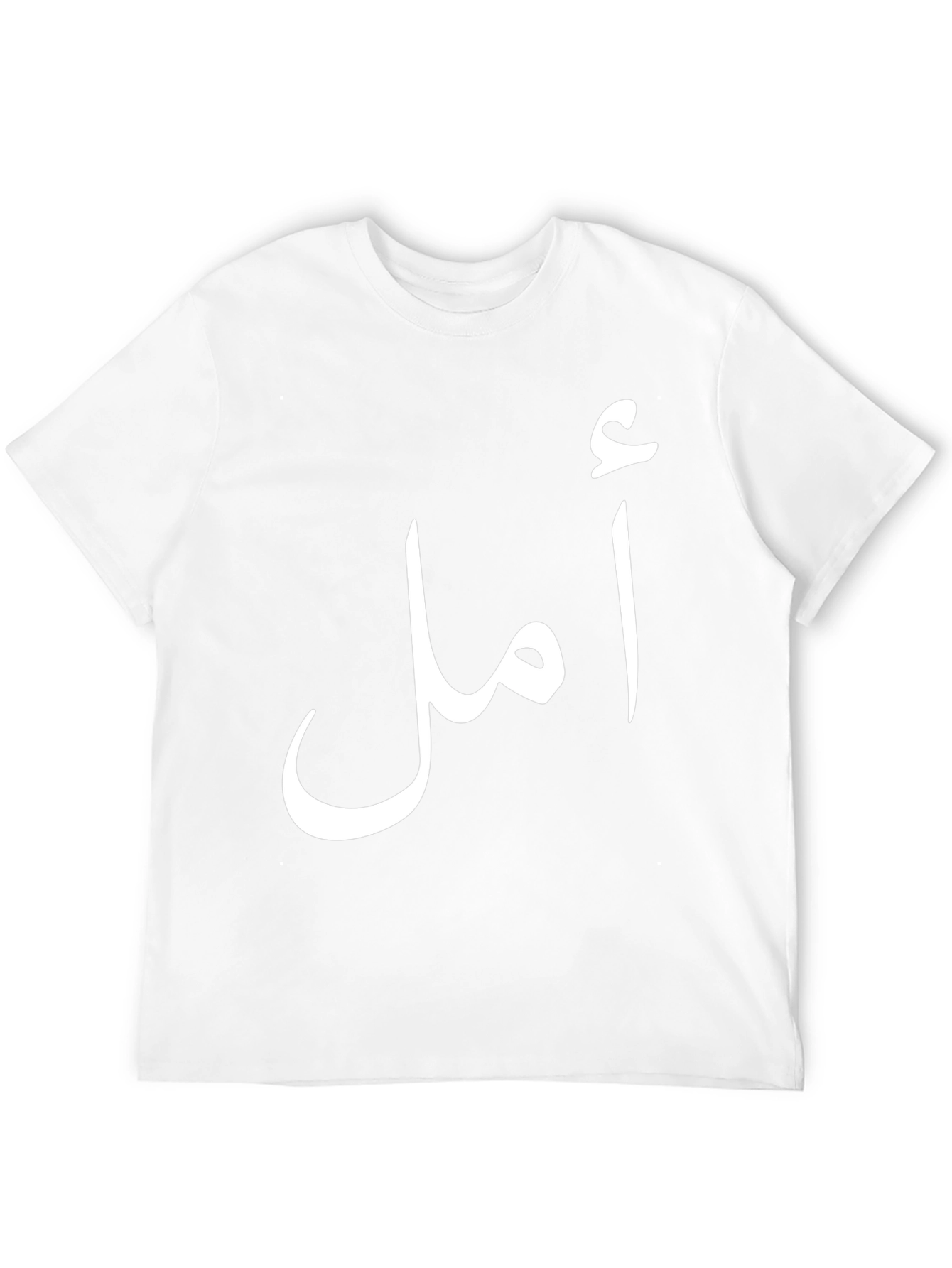 Arabic Script Graphic Tee - Black Cotton T-Shirt