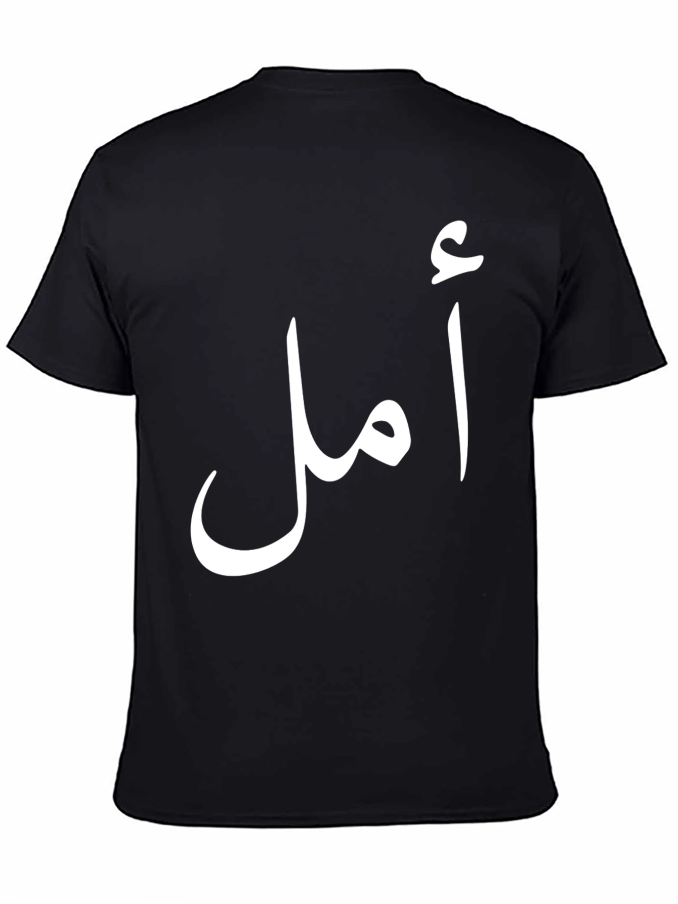 Arabic Script Graphic Tee - Black Cotton T-Shirt