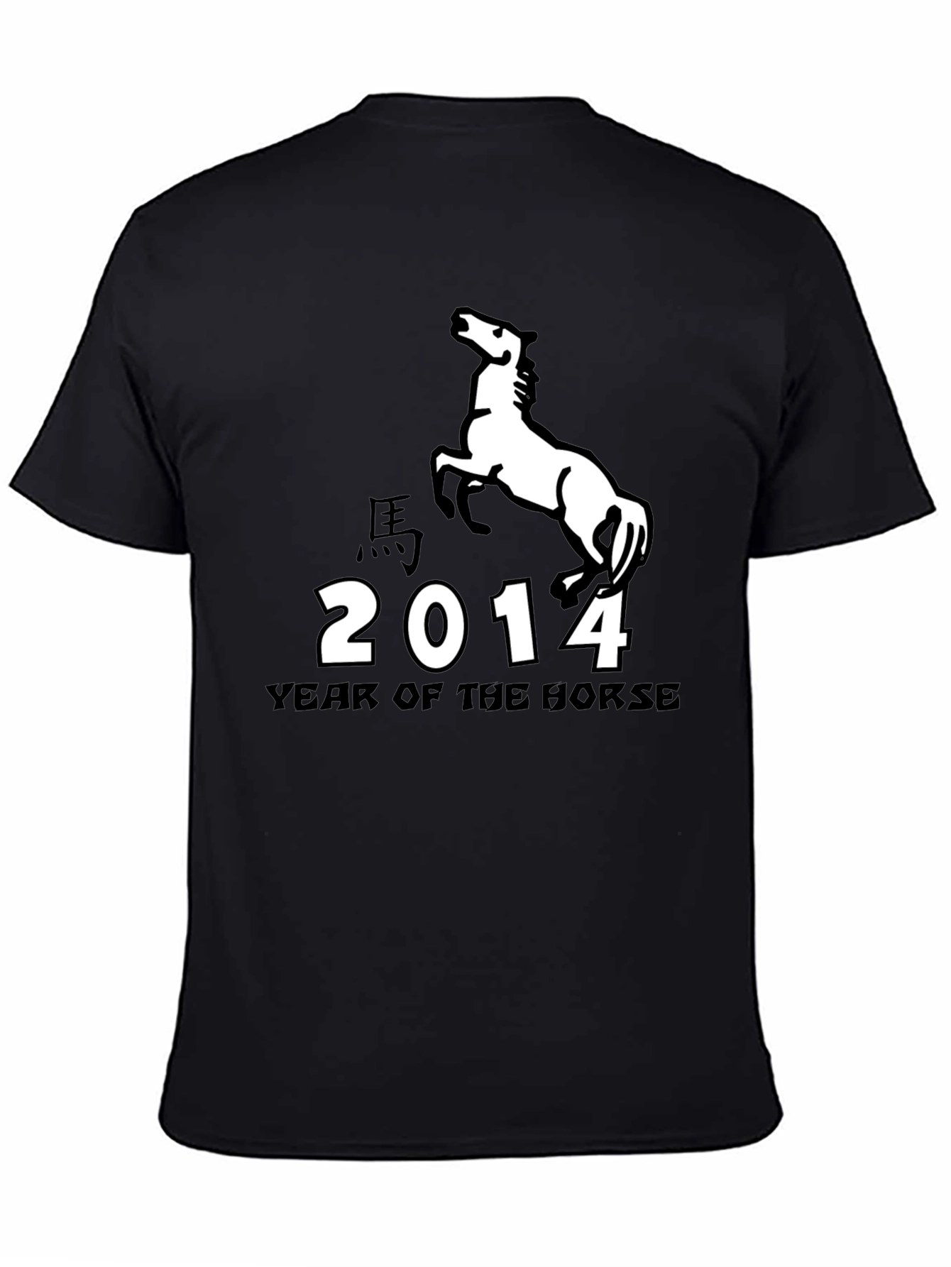 Year of the Horse 2014 Graphic Tee
