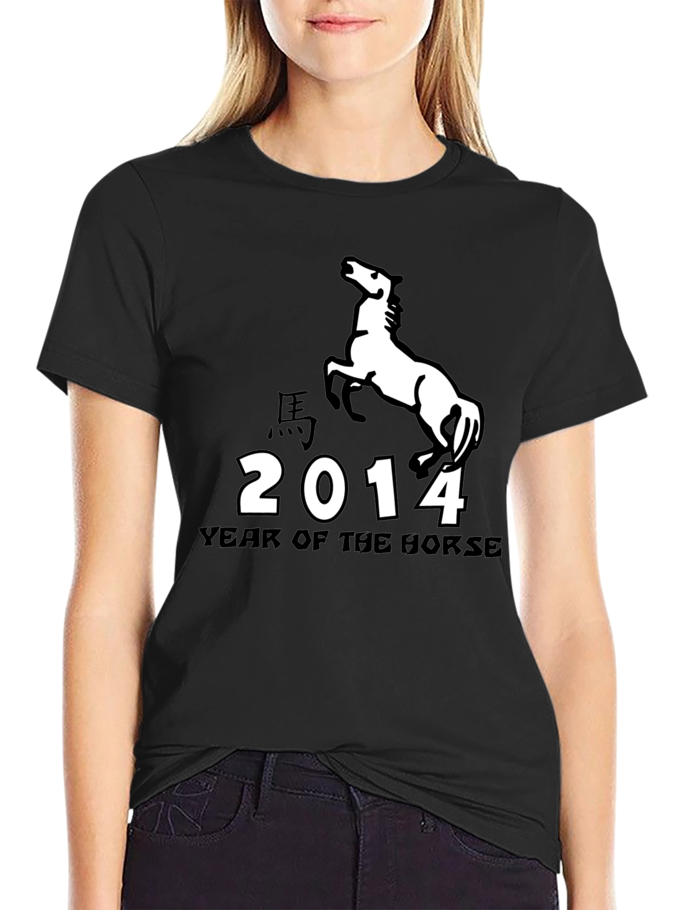 Year of the Horse 2014 Graphic Tee