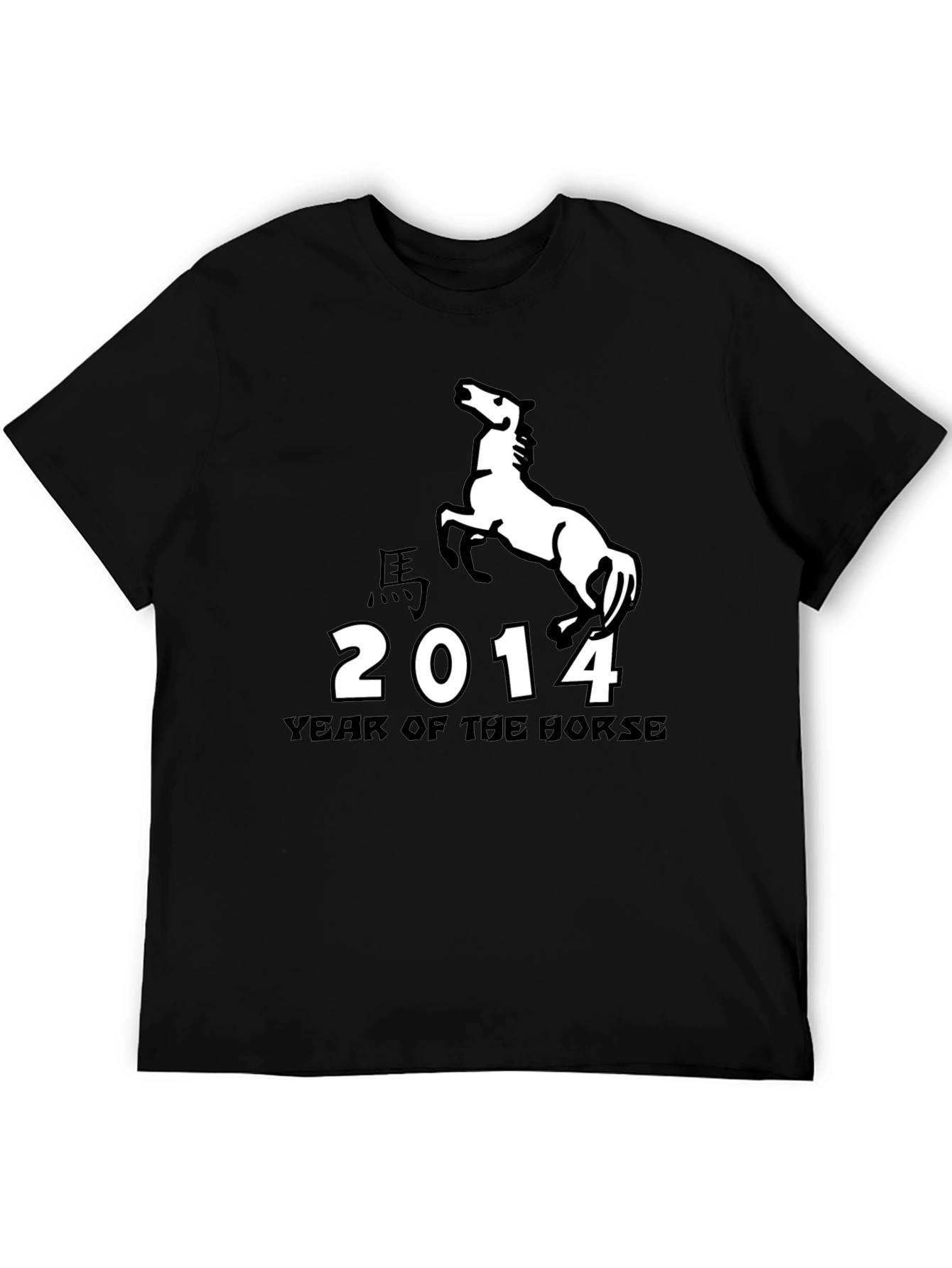 Year of the Horse 2014 Graphic Tee