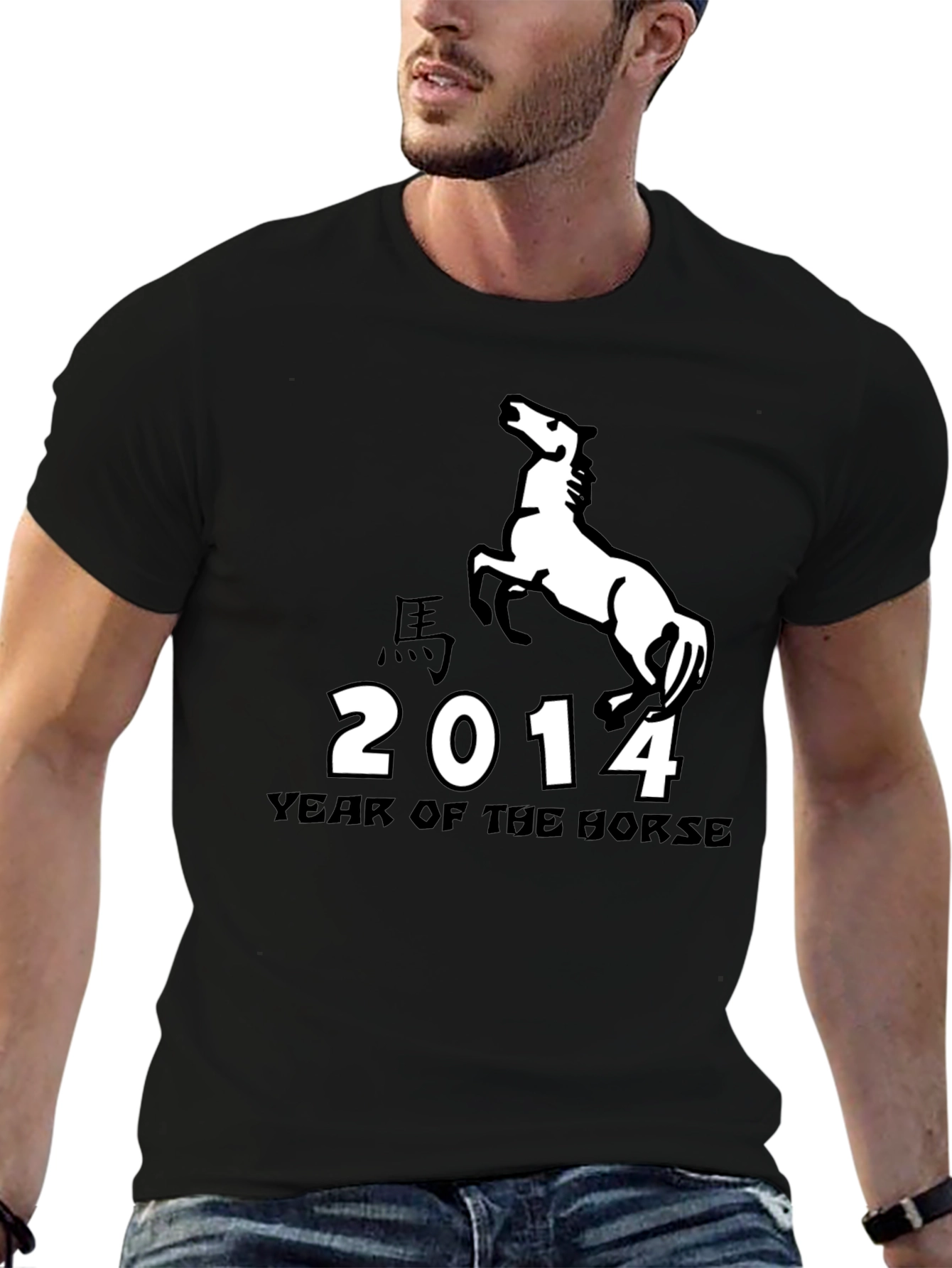 Year of the Horse 2014 Graphic Tee