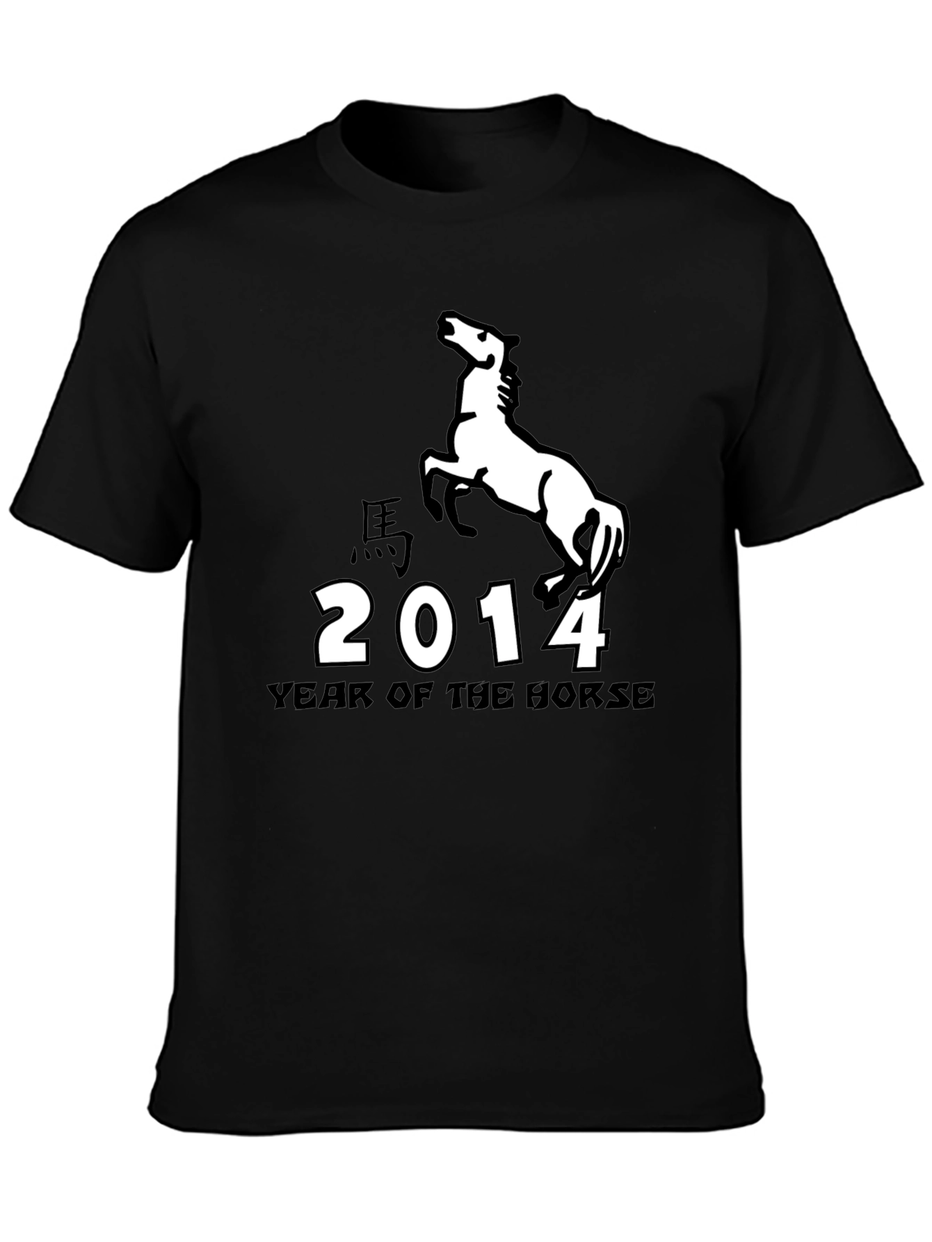 Year of the Horse 2014 Graphic Tee