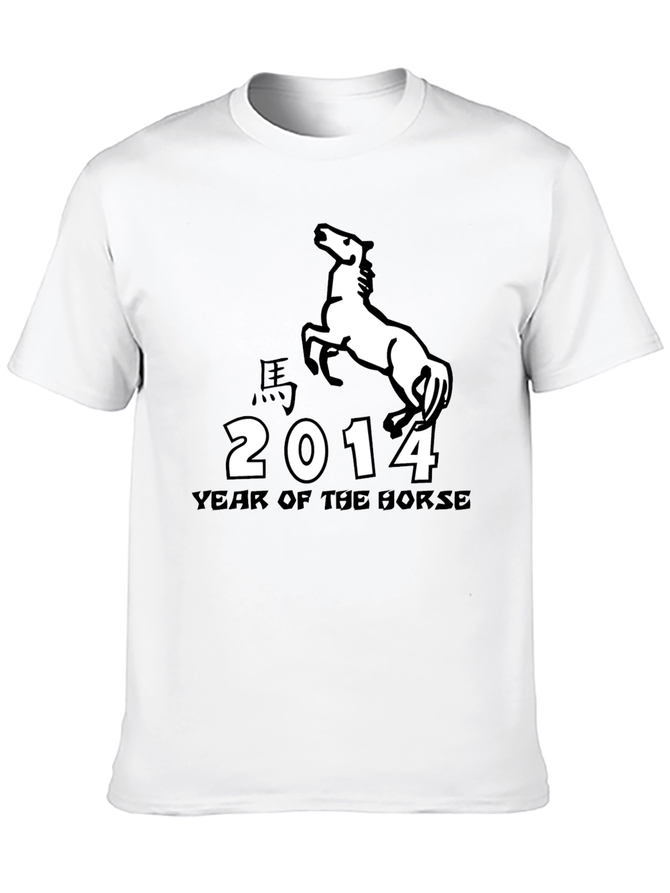 Year of the Horse 2014 Graphic Tee