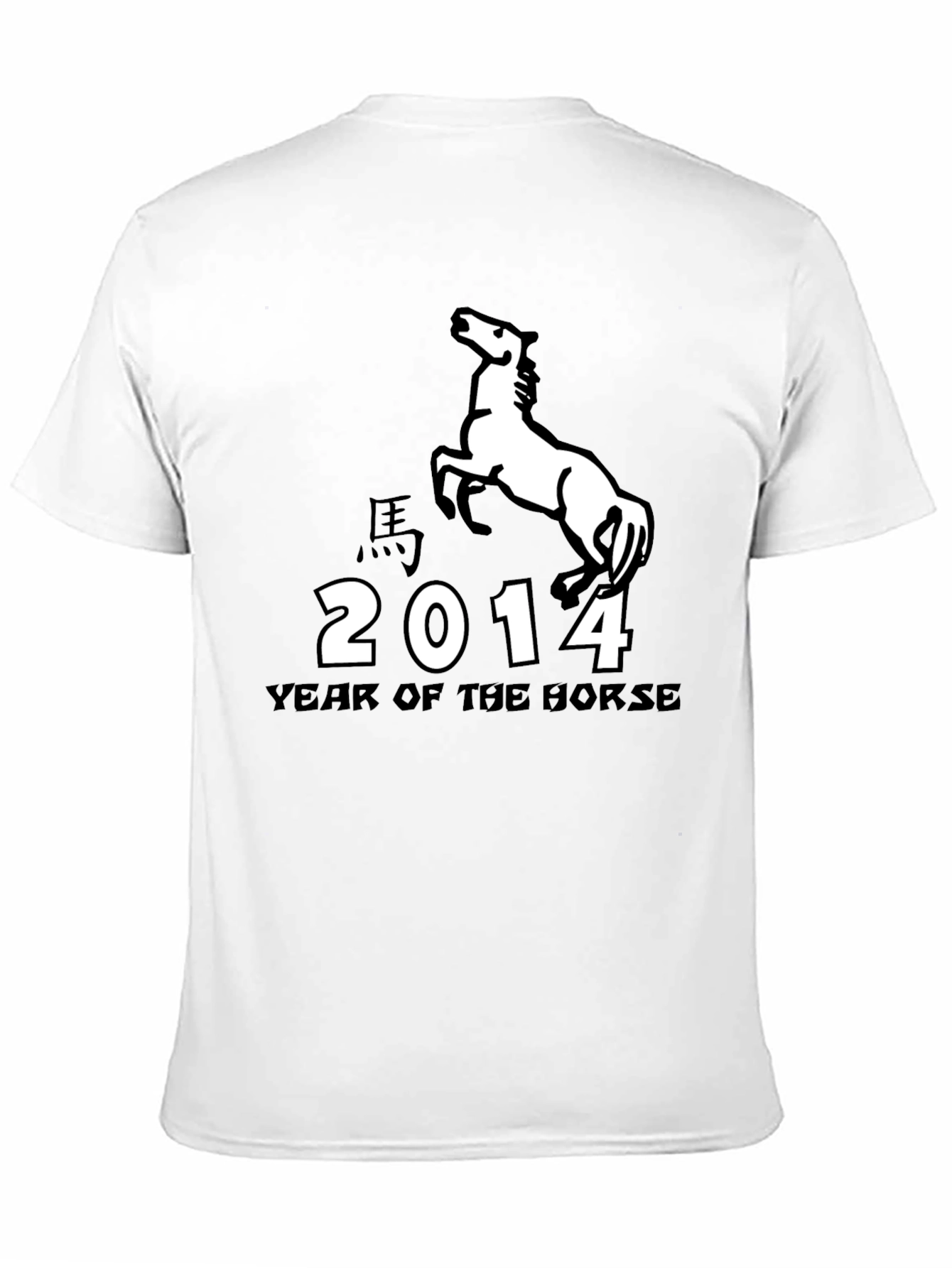 Year of the Horse 2014 Graphic Tee