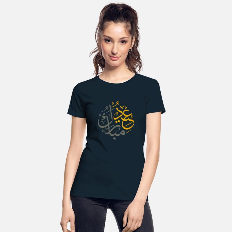 Aid Mobarak Said T-shirt classique