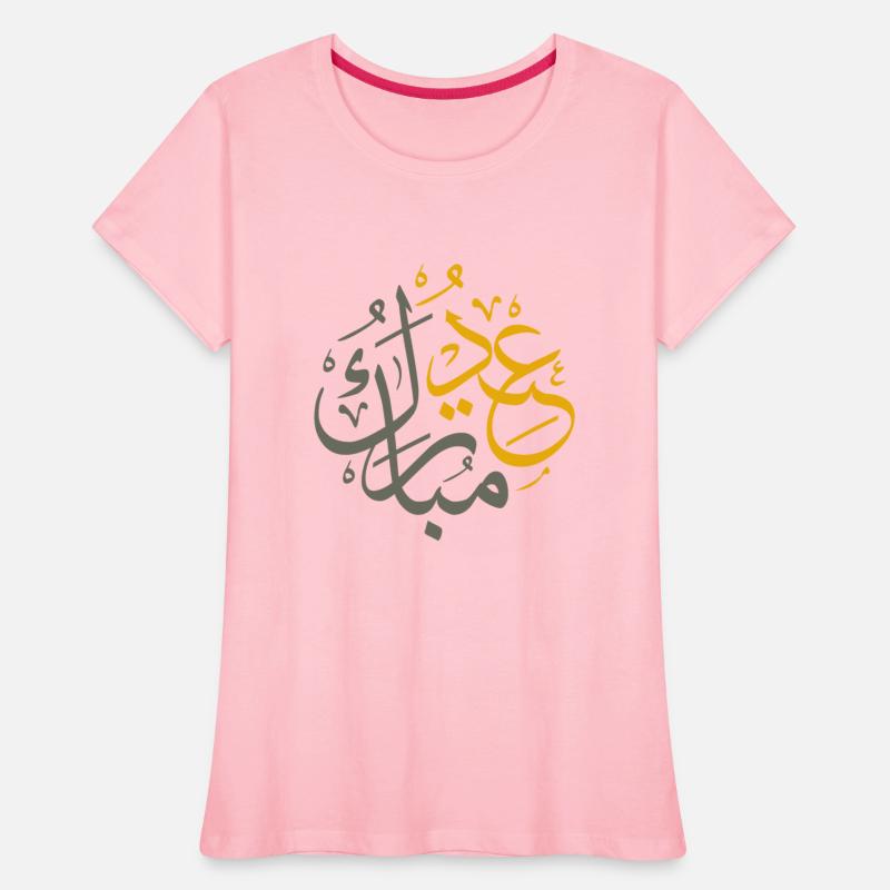 Aid Mobarak Said T-shirt classique