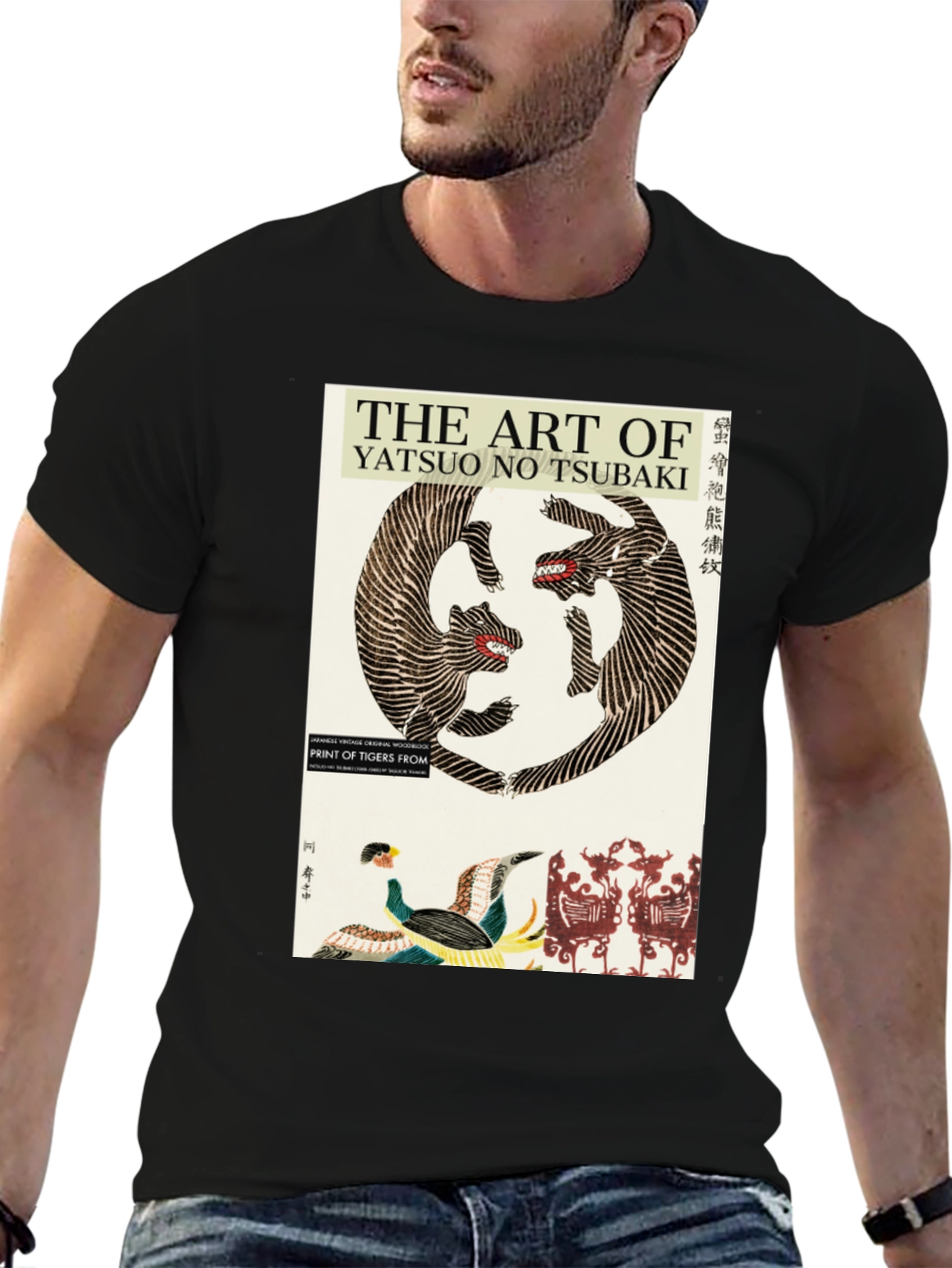 Art of Yatsuo No Tsubaki Graphic Tee
