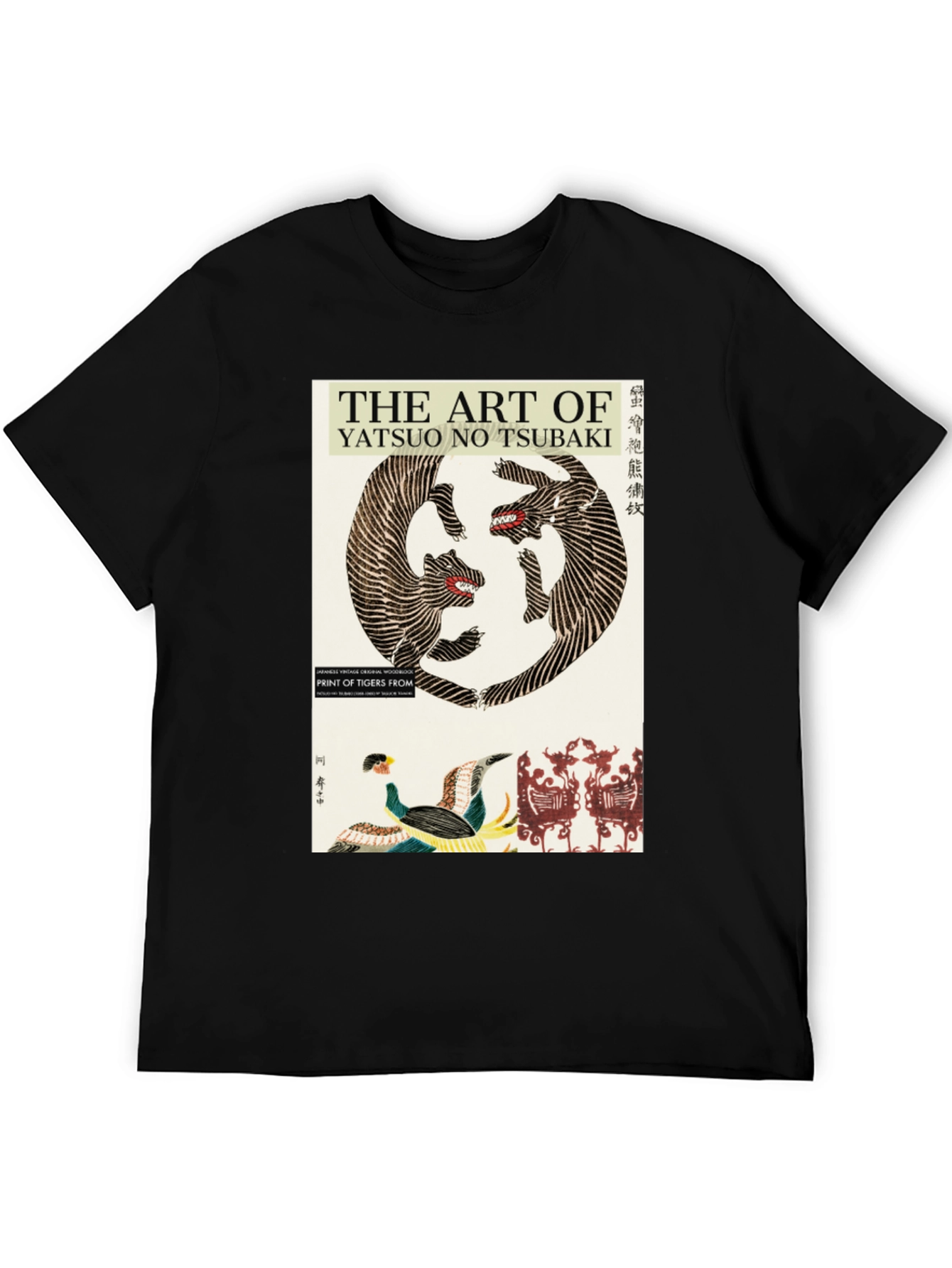 Art of Yatsuo No Tsubaki Graphic Tee