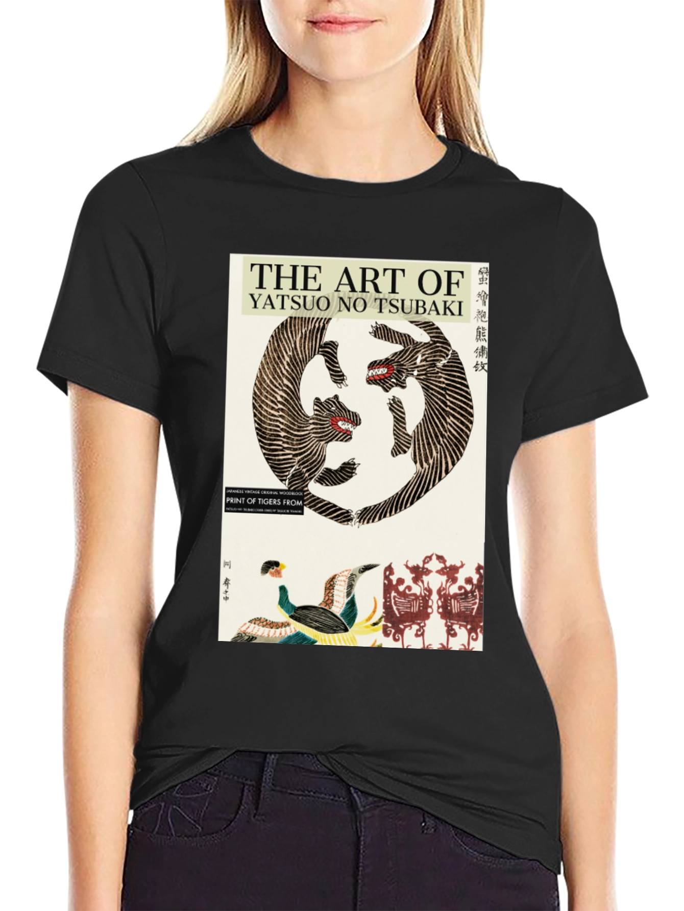 Art of Yatsuo No Tsubaki Graphic Tee