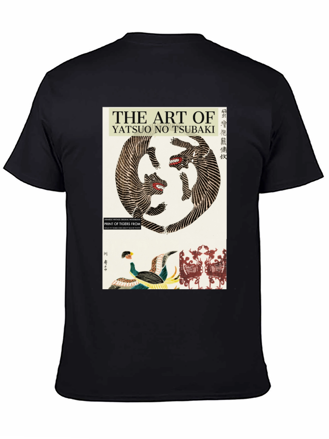 Art of Yatsuo No Tsubaki Graphic Tee