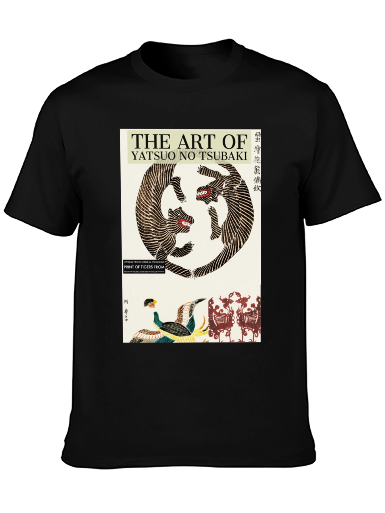 Art of Yatsuo No Tsubaki Graphic Tee