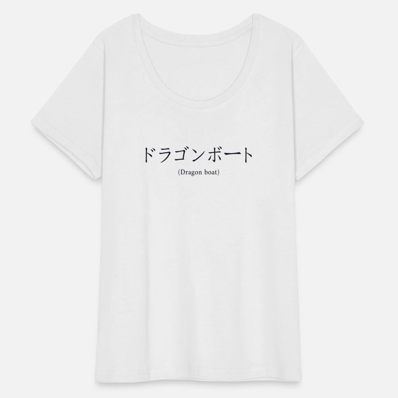 Dragon Boat Japanese Nihongo Drummer Team Lover