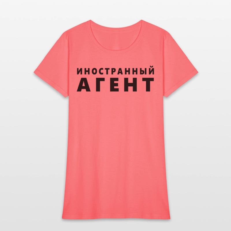 Foreign agent иностранный агент