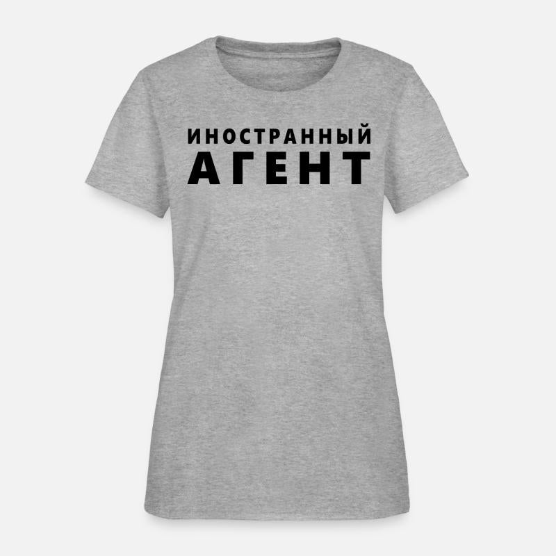 Foreign agent иностранный агент