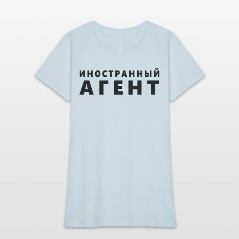 Foreign agent иностранный агент