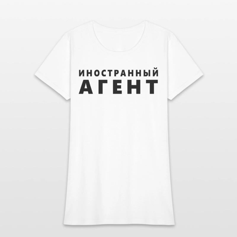 Foreign agent иностранный агент