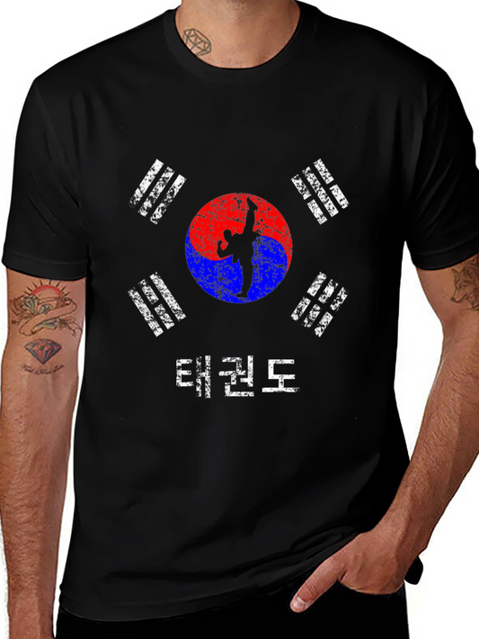 Taekwondo Korean Flag T-Shirt