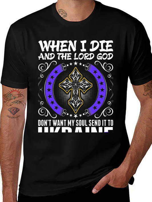 Ukraine T-Shirt - When I Die Dont Send My Soul