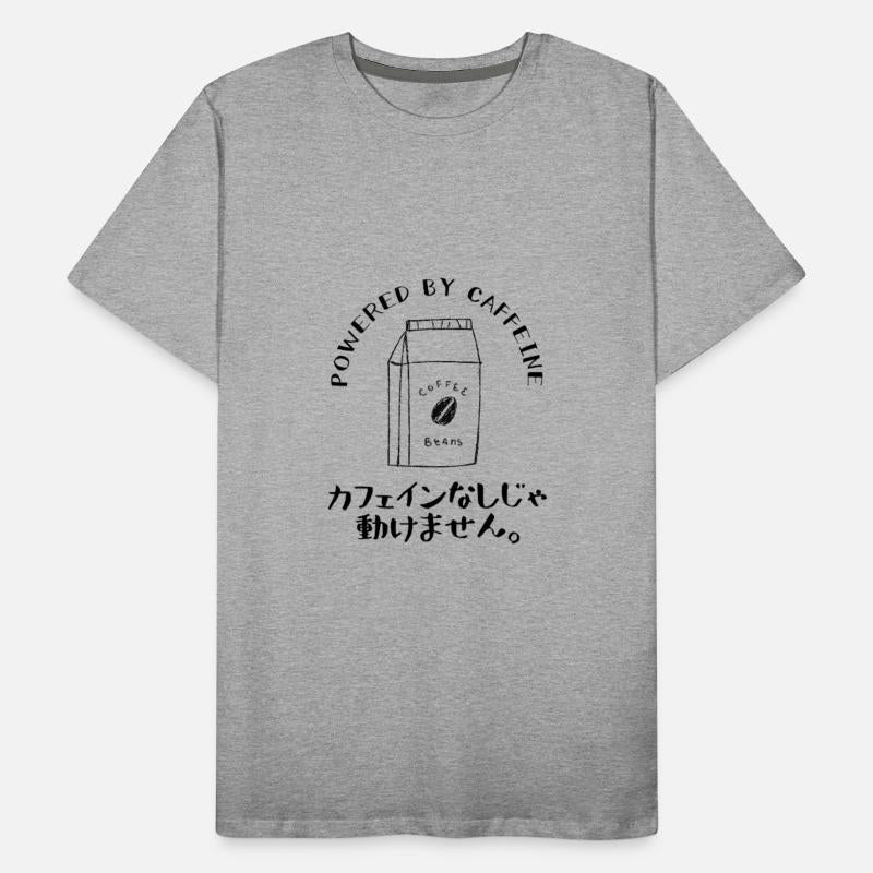 Powered by Caffeine Bean