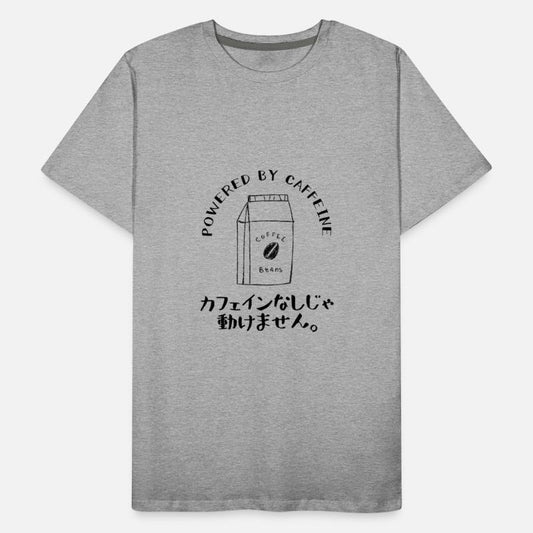 Powered by Caffeine Bean